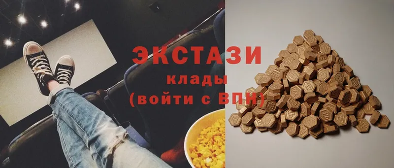 Ecstasy 250 мг  MEGA ССЫЛКА  Ржев 