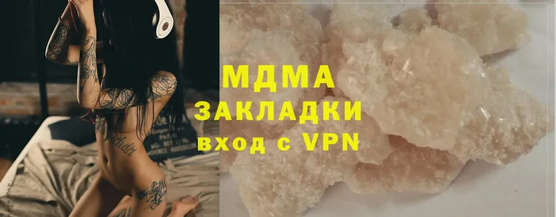 MDMA crystal  Ржев 