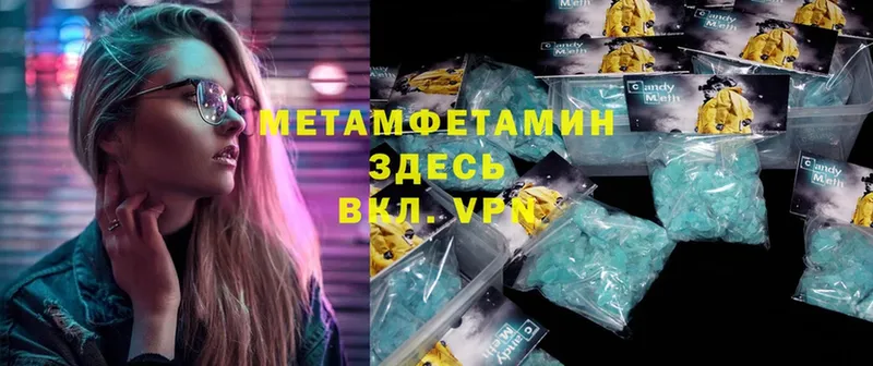 МЕТАМФЕТАМИН Methamphetamine  дарнет шоп  Ржев 