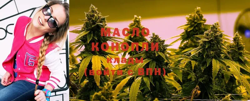 как найти закладки  Ржев  Дистиллят ТГК THC oil 